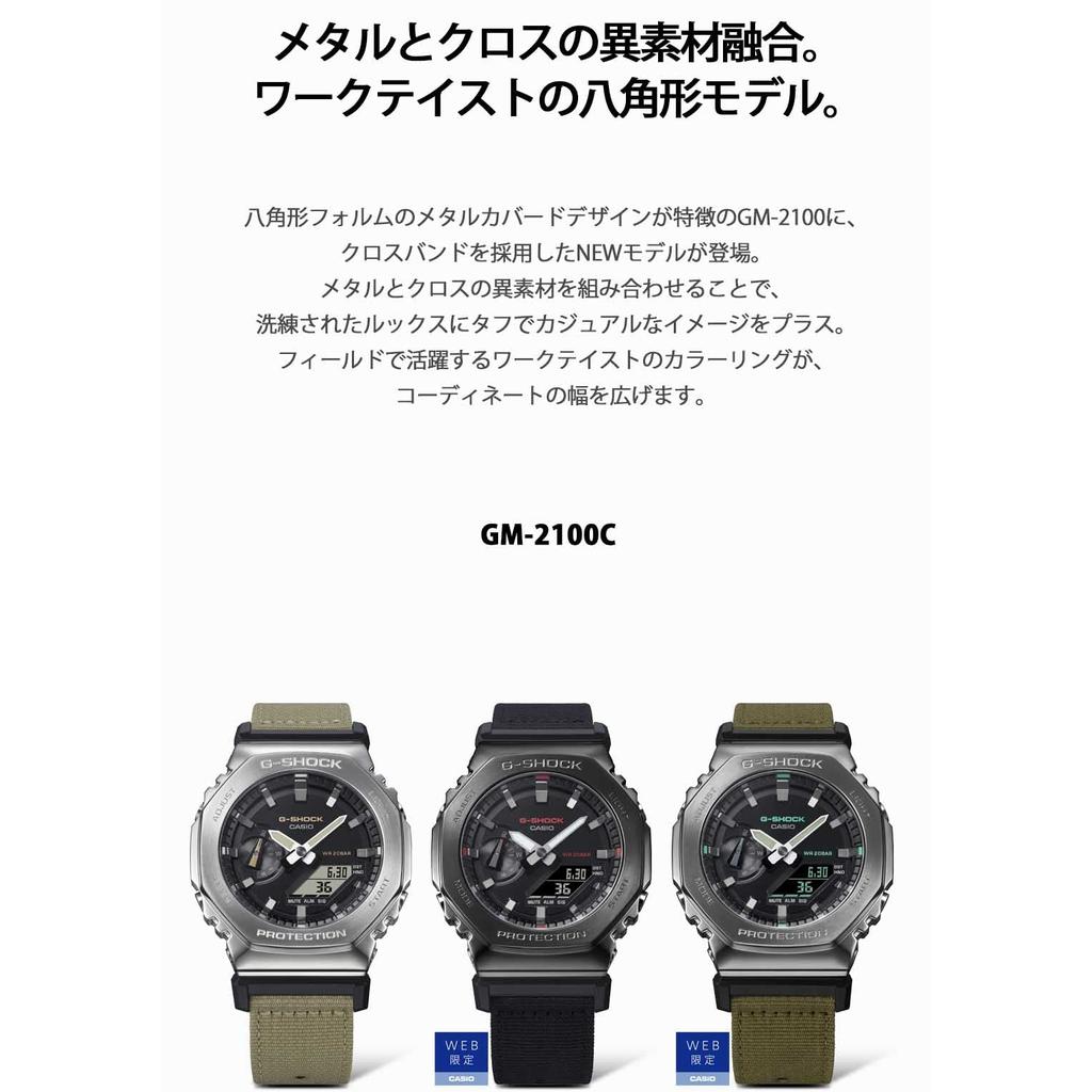 Casio Мужские часы G-Shock с металлическим покрытием GM-2100CB-1AJF, эксклюзивно для интернета, настоящая японская модель, черный цвет