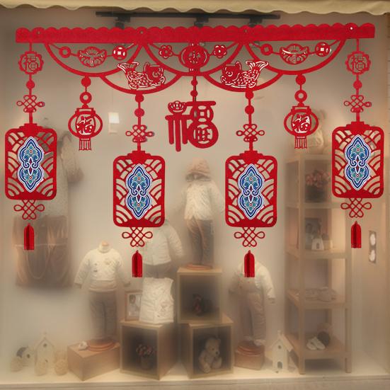 Китайская новогодняя гирлянда, занавеска, год Дракона, праздничное лунное новогоднее украшение для двери, окна
