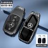 Чехол-брелок для ключа автомобиля, оболочка, сумка для Mercedes Benz A C E S G Class GLC CLE CLA W177 W205 W213 W222 X167 AMG, аксессуар для защиты ключа WE8