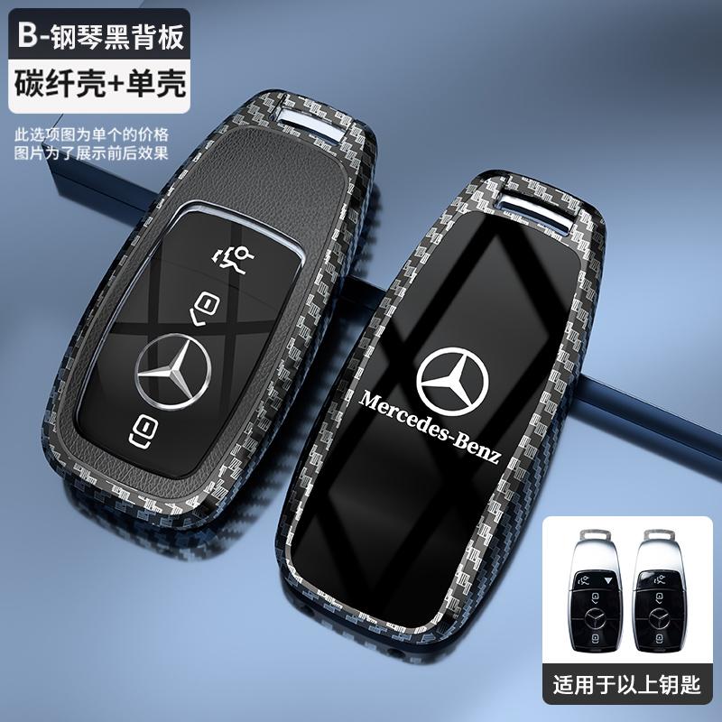 Чехол-брелок для ключа автомобиля, оболочка, сумка для Mercedes Benz A C E S G Class GLC CLE CLA W177 W205 W213 W222 X167 AMG, аксессуар для защиты ключа WE8