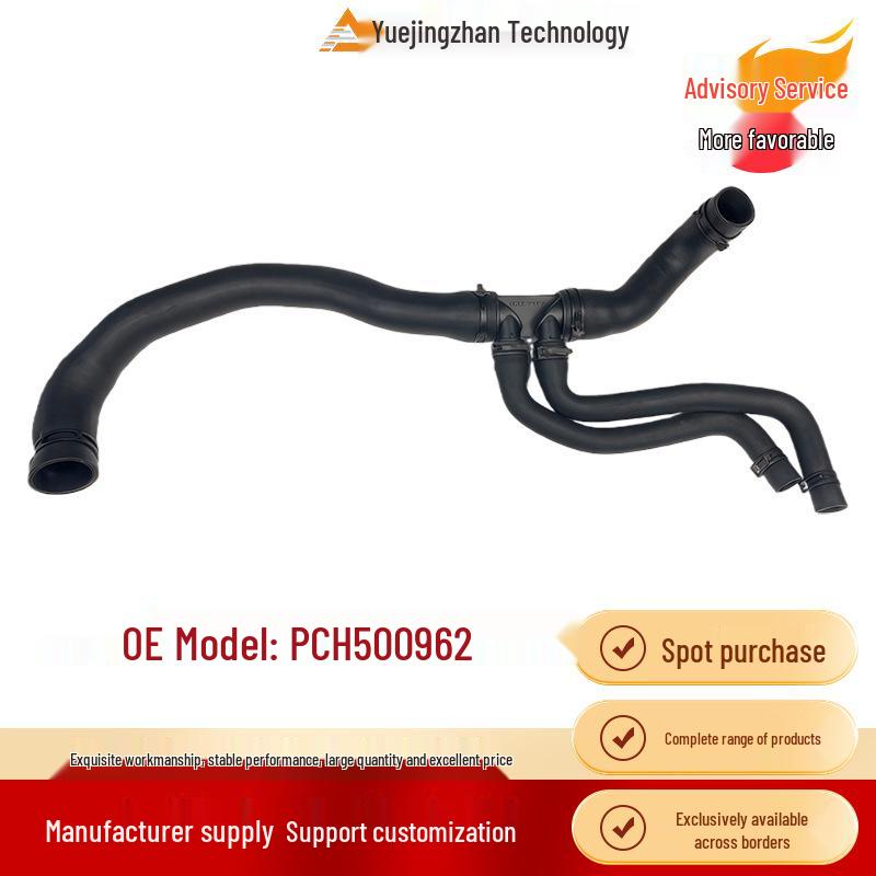 Водопроводная трубка PCH500962 для Land Rover Discovery 3 и Range Rover Автозапчасти Аксессуары.