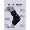 Reebok Бандажи на лодыжку для бега унисекс RBAS-31042/3/4BK