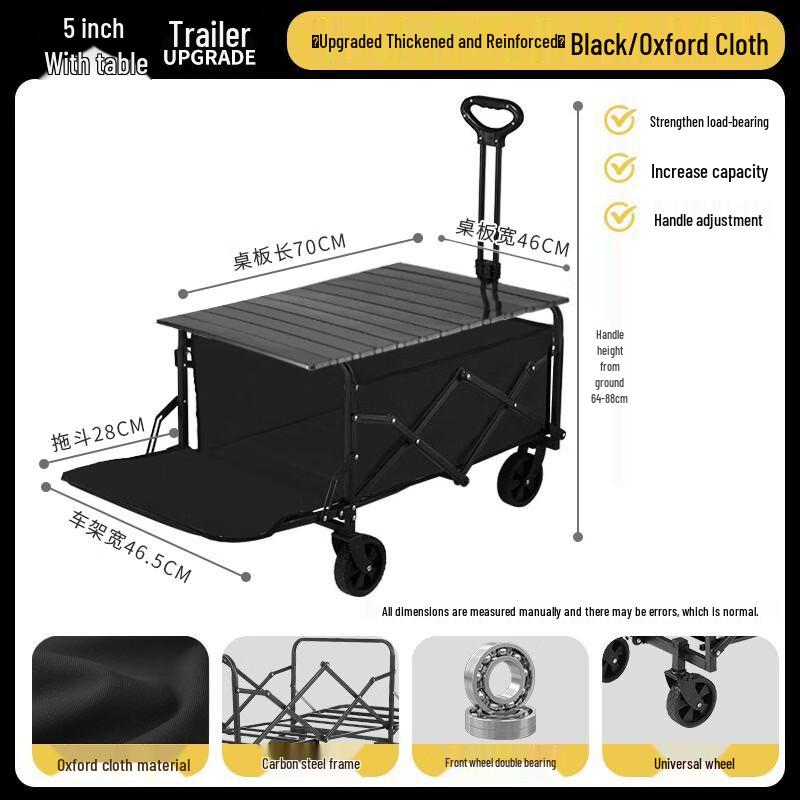 Chuang Jingpin Outdoor Folding Utility Wagon