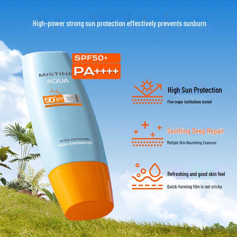 Mistine Солнцезащитный лосьон Little Yellow Hat SPF50+ PA++++