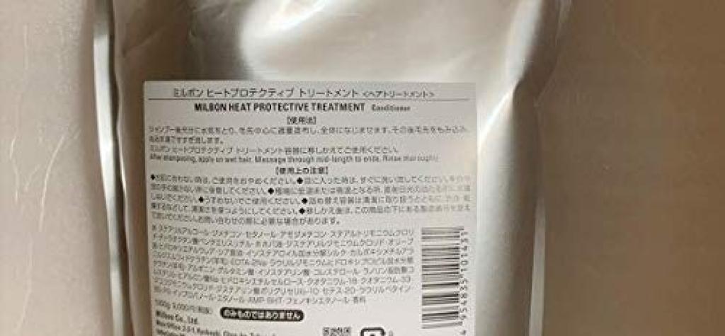 Global Milbon Repair Термозащитное средство для волос 1000 г