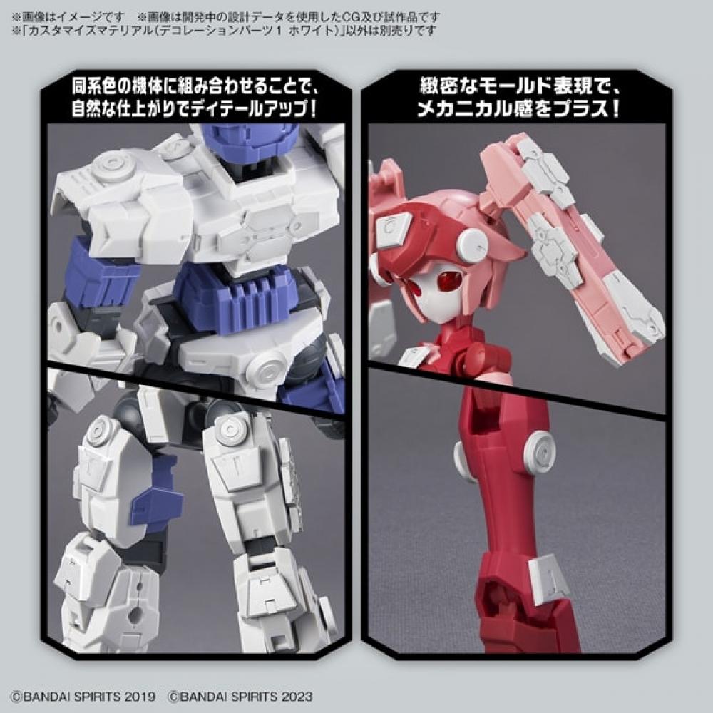Bandai Spirits Специальный Материал Декоративная Деталь 1 Белая  [Детали Пластиковой Модели]