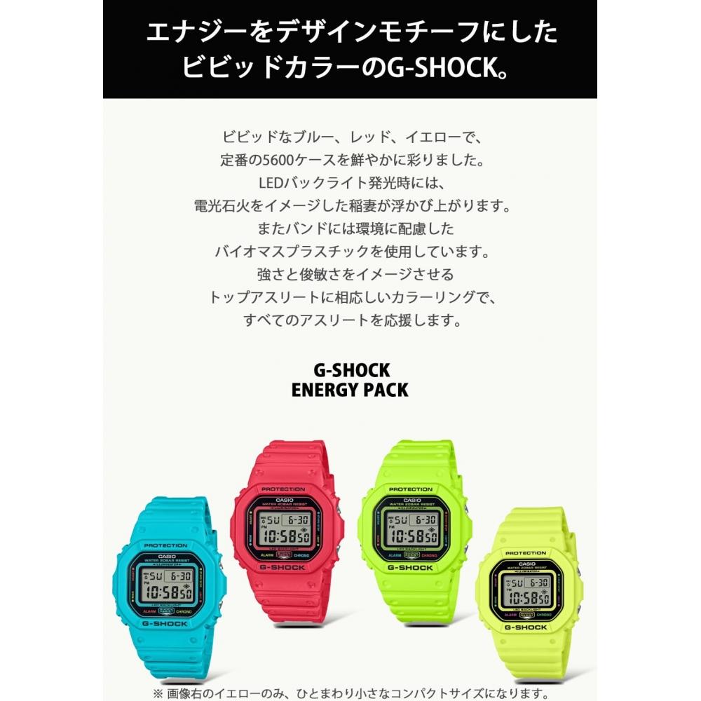 [Casio] Watch G-ShockENERGY PACK DW-5600EP-4JF Men's Red