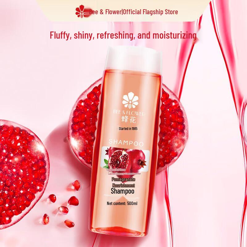Fenghua Pomegranate Nourishing Shampoo & Conditioner Set