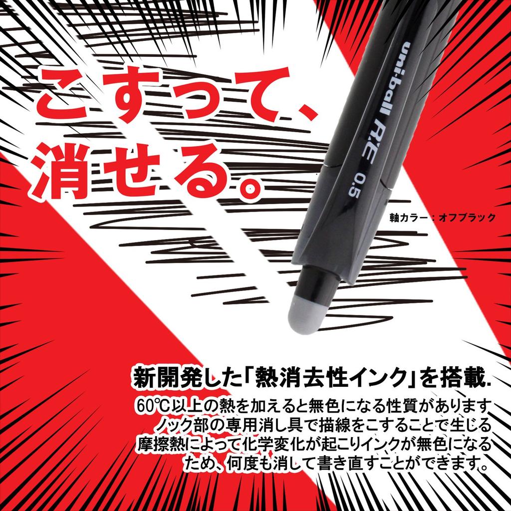 Mitsubishi Pencil RE Стираемая шариковая ручка Вишня 10 Uni-ball 0.5 Ручка, Розовый, Ручки, URN18005.13