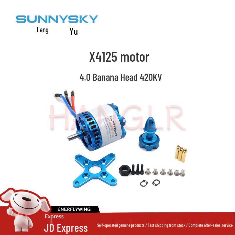 SUNNYSKY High-Performance Brushless RC Motors (CN version)