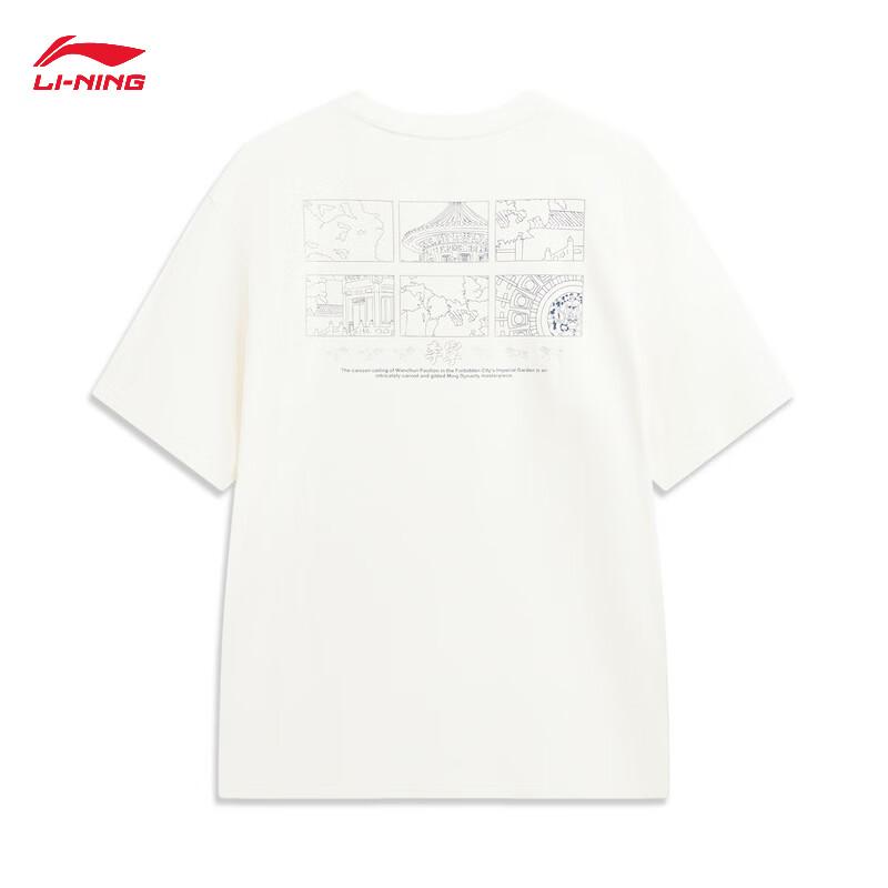Li-Ning Chinese Culture Series Men's Short Sleeve T-Shirt
