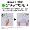 Panasonic Palook LED Ceiling Light LE-PC08D 8 Tatami Mats No Wiring Easy Installation
