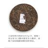 Чай Menghai TAETEA Small DRAGON PILLAR Дайи Гунтин Пуэр Спелый Пуэр 357г