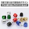 Daytona Bar Inner Diameter Aluminum Surface 99985 End, Motorcycle, Universal, 14-19mm, Billet, Type, Silver,