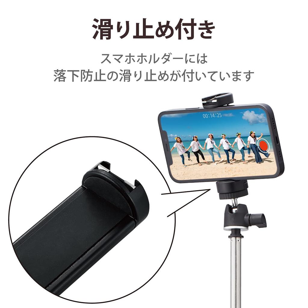 ELECOM Long Maximum 160cm with Accessory Black Tripod, [For iPhone/Android] Shoe, P-STSRSLBK