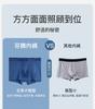 Fenteng 10A Antibacterial Crotch 3-Pack Soft Elastic Cotton Large Space Bag Men's Underwear