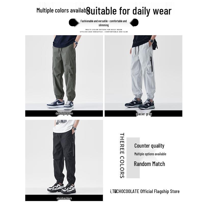 :CHOCOOLATEit Men's Soft Shell Tapered Cargo Pants
