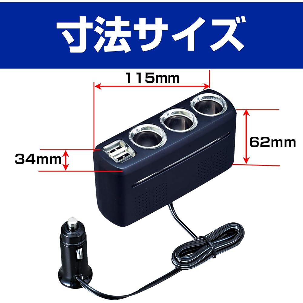 Seiwa DC/DC Converter 24V to 12V Output USB Port Dual Socket 3 Way Car Accessory