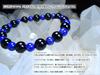 Powerful Protective Stone for Warding Off Evil Spirits and Morion Lapis Lazuli Bracelet for Men and Natural 8mm and Black Quartz Approximately for