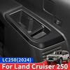 Декоративная накладка на подстаканник из АБС-пластика для Land Cruiser 250 2024 Prado LC250 FJ250 Третий ряд Слева и Справа