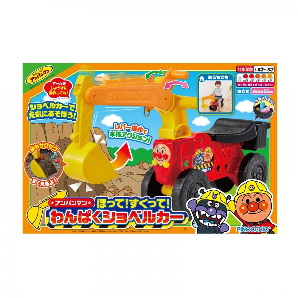 AGATSUMA Экскаватор Anpanman