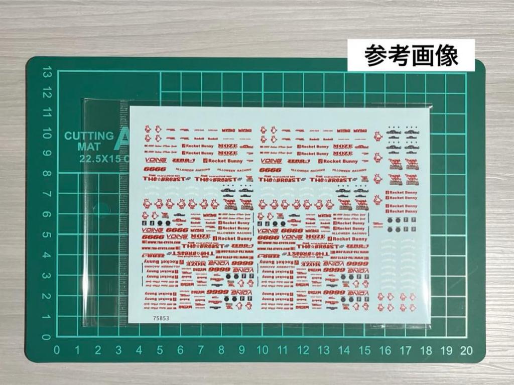 Декаль AD0056 Спонсор Мини Авто Кастом 1/64 [Товар]