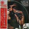 LP Record AKIRA FUSE Nisseigekijou No Fuseakira 4K1 KING 1971 Japan Japanese PopRock Used