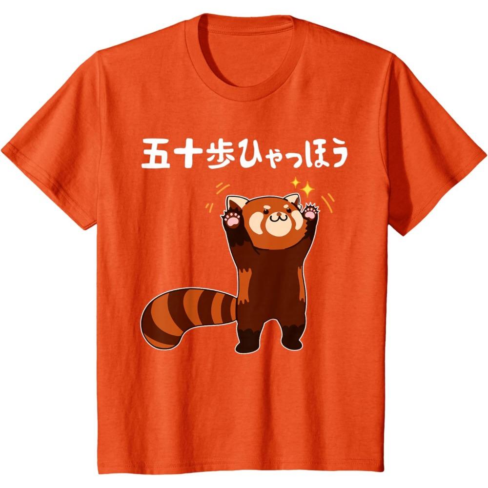 50 Steps Hyakho Red Panda Mens TShirt Short Sleeve Funny Gag Pun Tsukkomi Joke Streetwear Top for Men