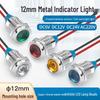 12mm LED Metal Waterproof Indicator Light