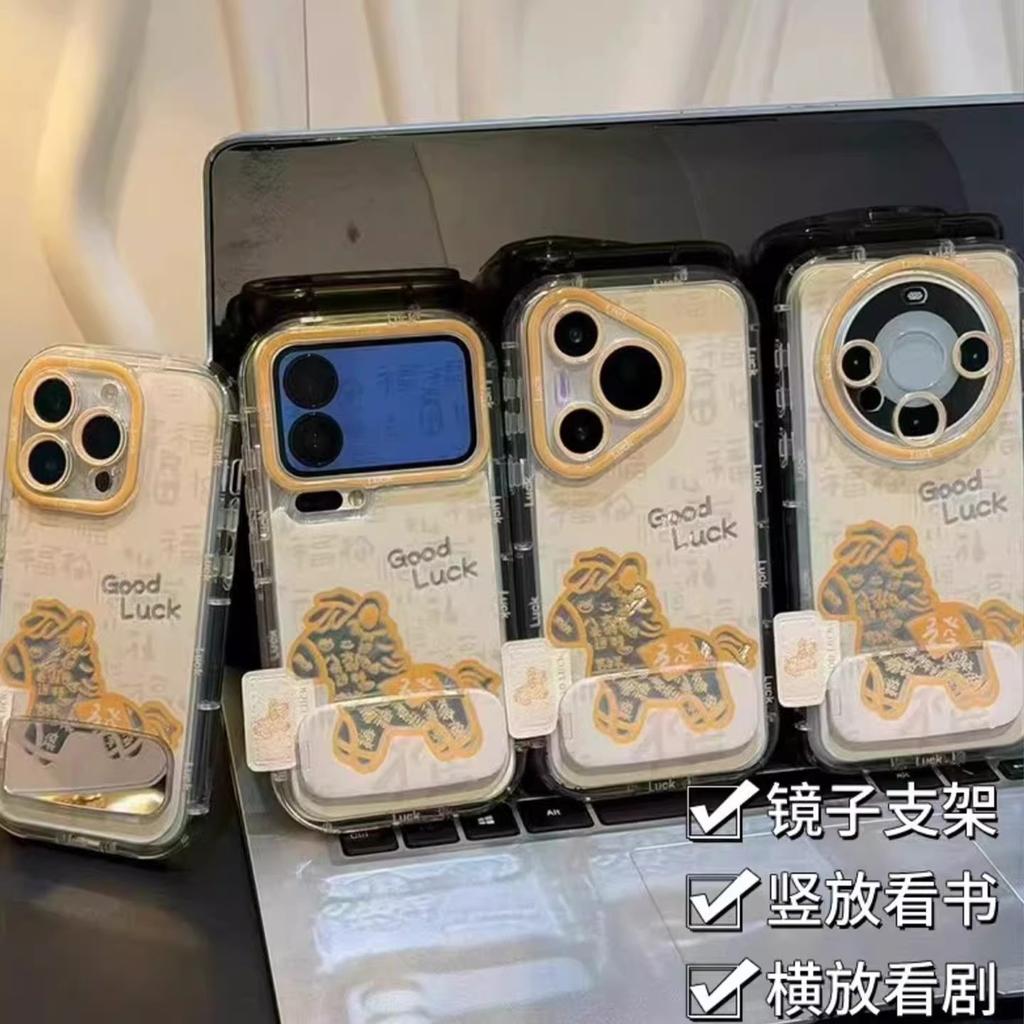 Baifu Золотая Лошадь подходит для чехла на телефон Apple 17 iPhone16/15PROMAX Новый год OPPO/M 17 Год Лошади