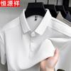 Мужская рубашка-поло Hengyuanxiang в стиле business casual из ледяного шелка