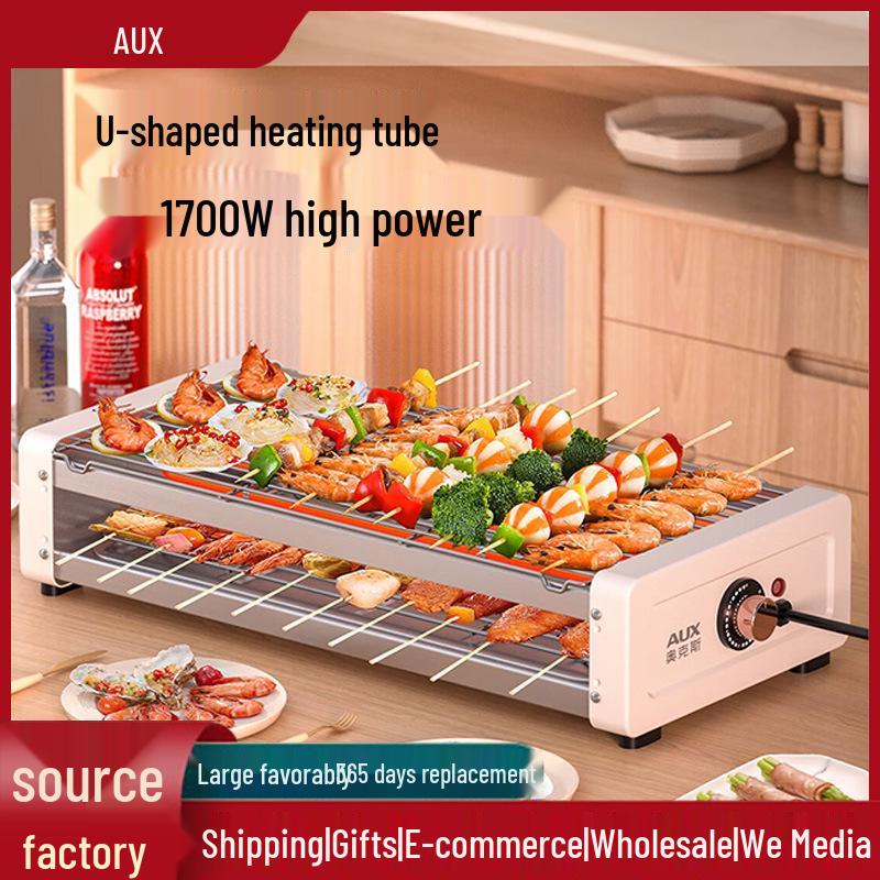AUX Двухслойный электрический гриль и противень для выпечки - Съемный, моющийся, Домашняя решетка для барбекю