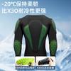 Mens Skiing Protective Armor Suit With Hip Pad Knee Elbow Back Chest Guard Snowboarding Motorcycle Riding