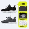 Оптовая продажа новой мужской обуви для бега на мягкой подошве для пар среднего и пожилого возраста, дышащая зимняя обувь для ходьбы и путешествий