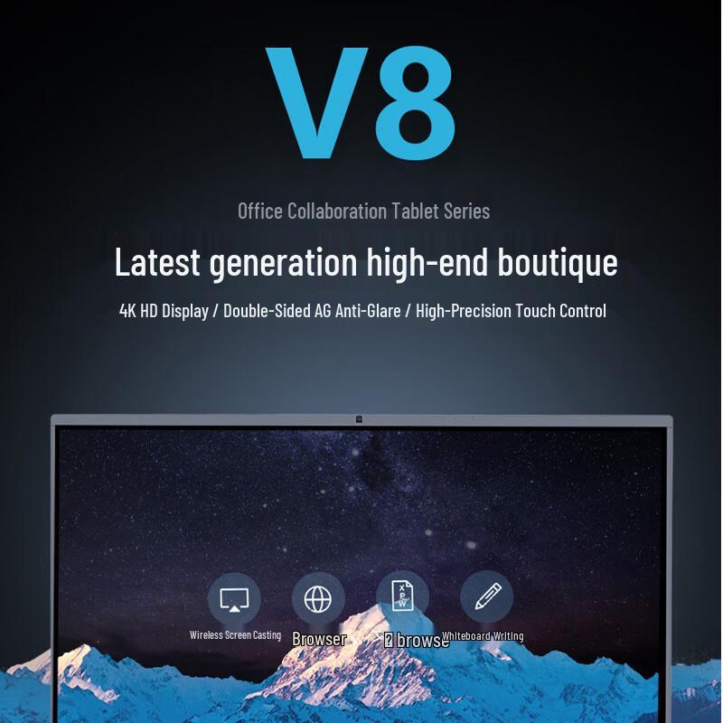 Xuyangjia 86-inch 4K UHD All-in-One Conference Interactive Display (CN version)