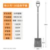 Huawailong Outdoor Multi-Purpose Shovel