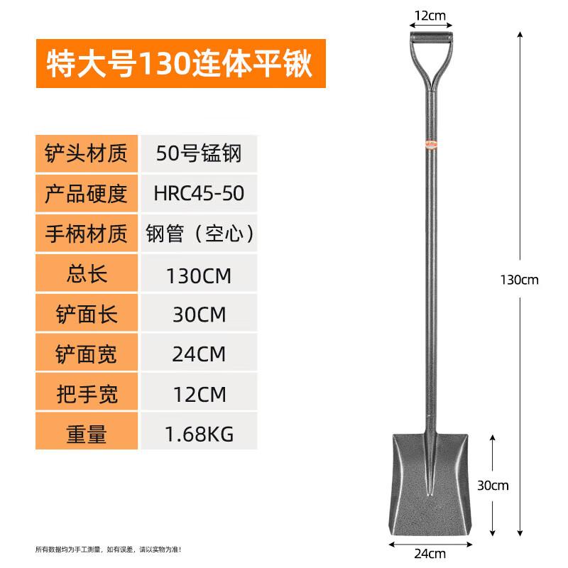 Huawailong Outdoor Multi-Purpose Shovel