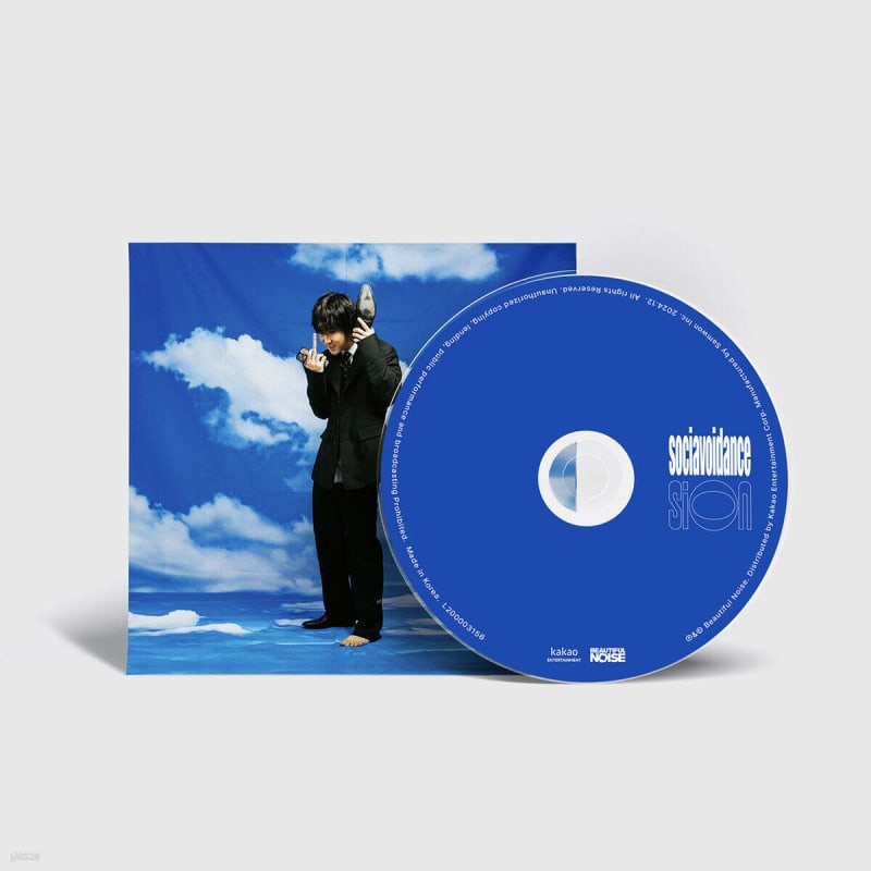Zion - 3rd Mini Album : Sociavoidance