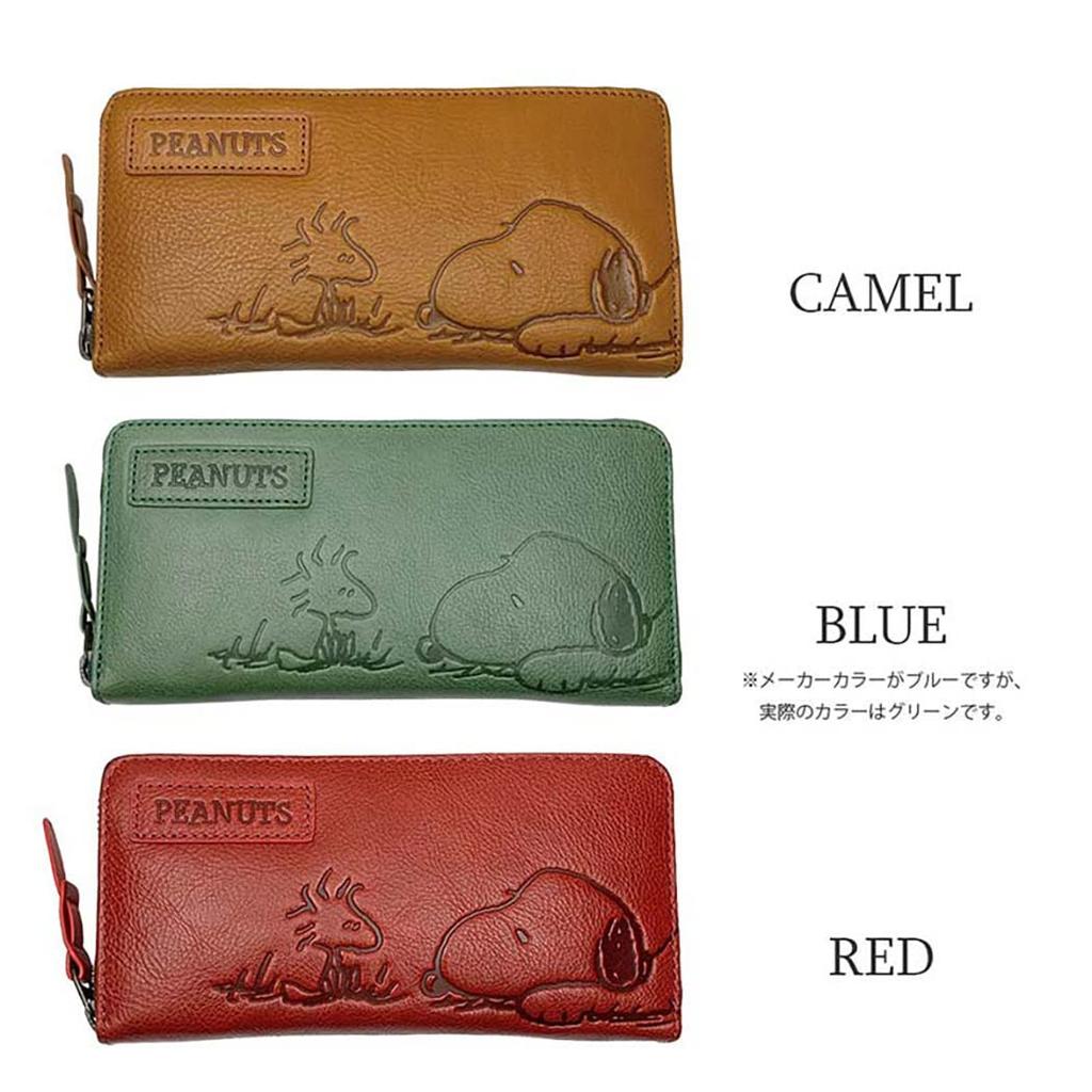PEANUTS SNOOPY Круглый кошелек-клатч, Верблюжий, 73053, Коровья кожа, Итальянская кожа, Унисекс (Верблюд)