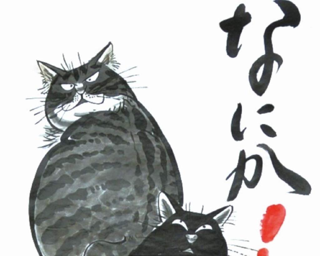 Kurama Studio Полотенце для рук Серия рисунков тушью x 5 Полотенце для рук Полотенце для рук / Что-то! /