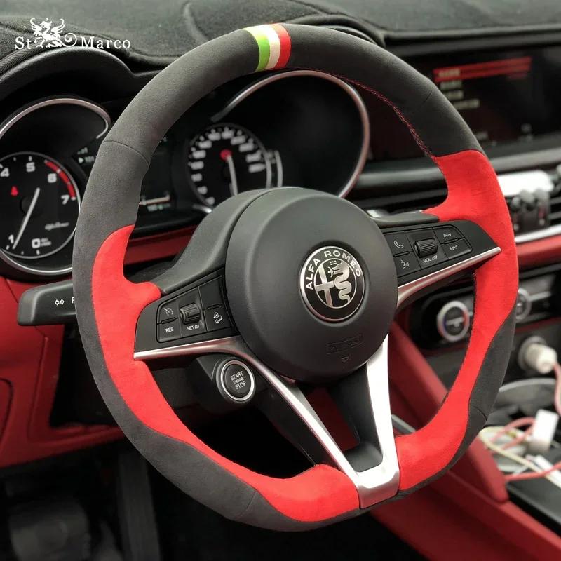 Customized Real Alcantara for Alfa Romeo Giulia Stelvio DIY Hand Sewn Steering Wheel Handle Cover Interior Cover pgi231