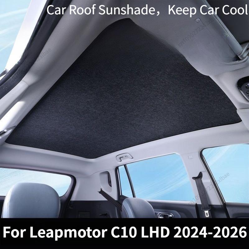 Шторка люка, защита от солнца и тепла, блокировка света для Leapmotor C10 LHD 2024-2026, наружные детали, прочная