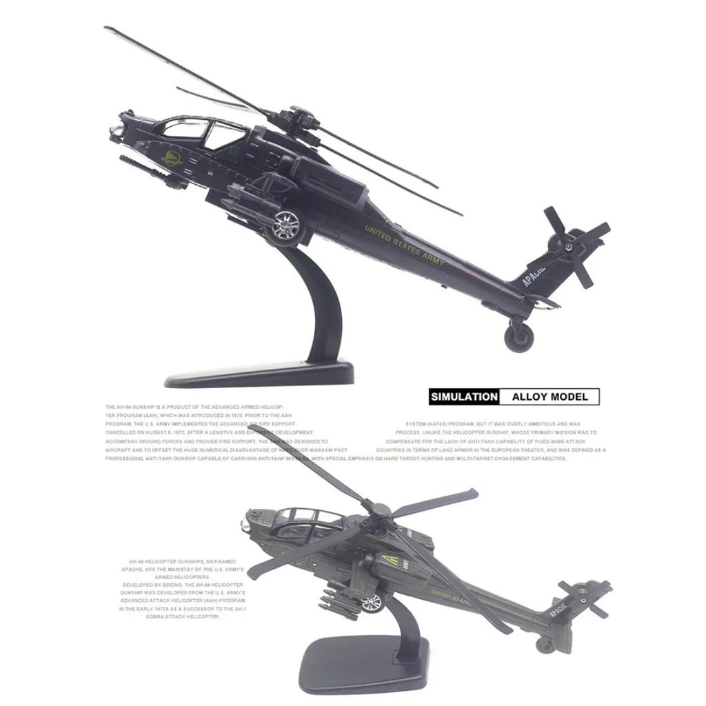 Модель вооруженного вертолета Apache Акустооптическая Модель военного самолета Игрушка Украшение Подарок FJ16