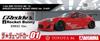 Aoshima Bunka Kyozai Серия 'Тюнингованные Автомобили' 1 Toyota ZN6 TOYOTA86 GREDDY ROCKET BUNNY ENKEI Пластиковая Модель (АОСИМА) 1/24 Нет. '12 & Вер.