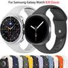 Мягкий силиконовый ремешок No Gaps для Samsung Galaxy Watch 8 Classic 46 мм, браслет для Galaxy Watch 8 40 мм 44 мм, ремешок Correa