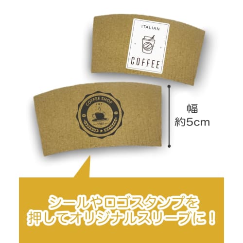 Niche Plus Takeout Cardboard Cups (280ml) with Kraft Sleeves and Lids, Pack of 50