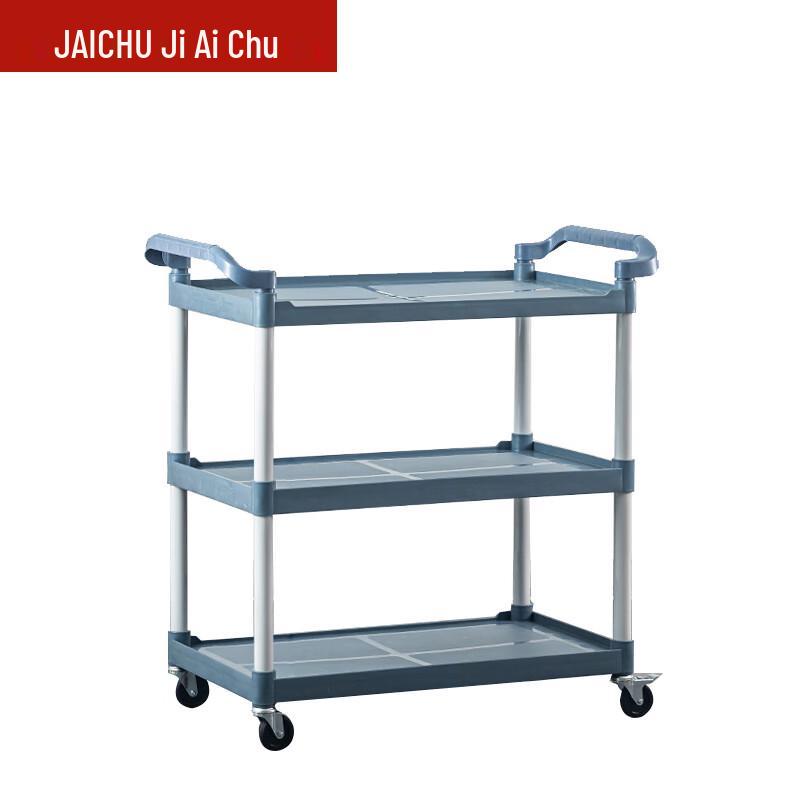 JIAICHU Commercial Multi-functional Restaurant Utility Cart