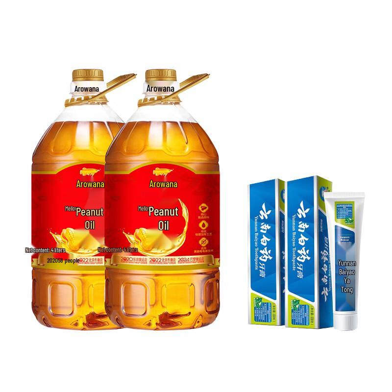 Yunnan Baiyao Toothpaste & Arowana Peanut Oil Value Pack