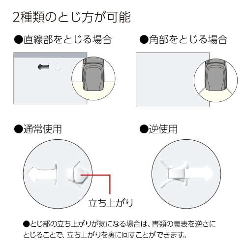 KOKUYO Stapler, Needleless Stapler, Harinax, Tabletop Type, 12 Sheets, Black, SLN-MS112D