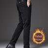 Мужские повседневные брюки Boao из бархата, осень 2024 года — модные, универсальные, прямые